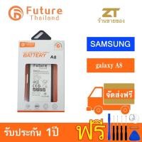 ราคา แบตเตอรี่ future thailand samsung galaxy A8 (403756009)