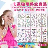 ราคา Sticker Tattoo สติ๊กเกอร์แทททูลายการ์ตูน 1แผ่น 9บาท 7x12 ซม สติ๊กเกอร์แทททู ของเล่นเด็ก แทททู (16117923294)