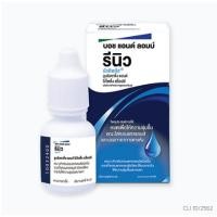 ราคา น้ำตาเทียม Clens 100 8 ml Opti free 10 ml Renu 8 ml (20559006298)