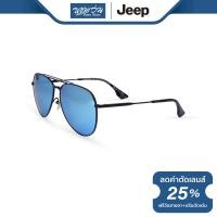 ราคา แว่นตากันแดด JEEP จี๊ป รุ่น FJ11062 NT (16246127240)