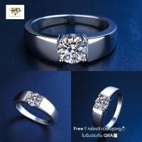 ราคา แหวนเพชร Moissanite 2 กะรัต เงินแท้ 92 5 A7638 (18245609589)