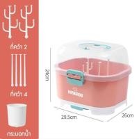 ราคา GOODBATA กล่องเก็บขวดนมเด็ก พร้อมหูหิ้วพกพาง่าย กล่องเก็บของ ที่เก็บขวดนม ที่เก็บของ กล่อง ที่คว่ำขวดนม (20486486697)