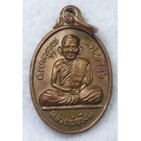ราคา เหรียญขนาดเล็ก หลวงพ่อเงิน บางคลาน หลวงพ่อเขียน วัดสำนักขุนเณร ฉลองศาลาการเปรียญ วัดโพธิ์แดน อ บางมูลนาก จ พิจิตร ปี2546 (19618275878)