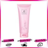 ราคา โลชั่นน้ำหอมบำรุงผิว R Series อาร์ซีรีย์ โลชั่นน้ำหอม lotion 200ml (20487471742)