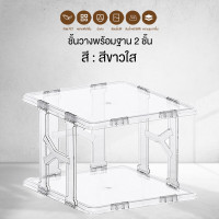 ราคา กล่องใส่รองเท้า กล่องใส่รองท้า shoe boxes กล่องเก็บรองเท้า กล่องเก็บรองเท้า กล่องรองเท้า plastic กล่องรองเท้าใส (20411940583)