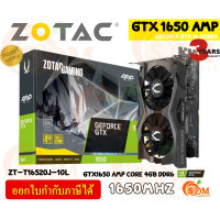 ราคา VGA การ์ดแสดงผล ZOTAC GTX1650 AMP CORE 4GB DDR6 GeForce 16 Series ZT T16520J 10L 3Y (20364258878)