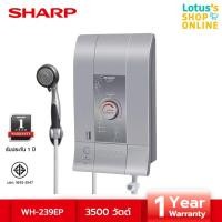 Sharp เครื่องทำน้ำอุ่น รุ่น WH-239EP