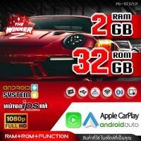 ราคา จอแอนดรอย ปลั๊กตรงรุ่น จอIPSแท้ จอQLED จอแอนดรอยด์ จอ10นิ้ว จอแอนดรอย 10 นิ้ว จอตรงรุ่น HONDA CIVIC FD 2006 2011 รับไวไฟ ใช้งานGoogle Mapsได้ thewinnerz (19972006597)