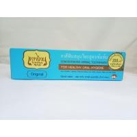 ราคา ยาสีฟันสมุนไพรสูตรเข้มข้น รส ดั้งเดิม เทพไทย 70กรัม (17238750630)