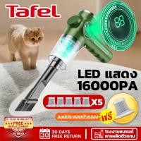 ราคา เครื่องดูดฝุ่น เครื่องดูดฝุ่นไร้สาย เครื่องดูดฝุ่นในรถ vacuum cleaner เครื่องดูดฝุ่นรถ ไร้สาย เครื่องดูดฝุ่นในรถ ไร้สาย ที่ดูดฝุ่น เครื่องดูดฝุ่นในบ้าน (20579344397)