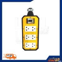 ราคา JPS บล็อกยาง 4x8 มีเบรกเกอร์ตัด พร้อมเต้ารับ เบรกเกอร์ 20A ปลั๊กพ่วง ปลั๊กสนาม บ็อกยาง บ๊อกยาง บล็อคยาง ปลั๊กพ่วง ปลั๊ก เบรกเกอร์ มีสีให้เลือกถึง 6 สี (19047035223)