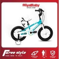 ราคา จักรยานเด็ก รอยัลเบบี้ RoyalBaby รุ่น Free Style V1 ขนาดล้อ 14นิ้ว ปั่นง่าย (20486359643)