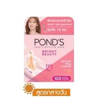 ราคา 45 50กรัม Ponds Bright Beauty Serum Day SPF15 45G Night Cream 50G พอนด์ส ไบร์ท บิวตี้ เซรั่ม เดย์ 45 กรัม ไนท์ครีม (18542543596)