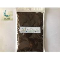 ราคา ผงกากกาแฟ Coffee grounds บรรจุ 50 กรัม (671424310)