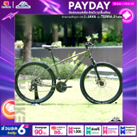 ราคา จักรยานเสือภูเขา 29 นิ้ว JAVA รุ่น TERRA ชุดขับเคลื่อน Shimano mix 21สปีดตัวถังอลูมิเนียม (20072521750)