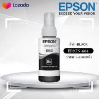 ราคา หมึกแท้ 100 Epson หมึกเติมของแท้ EPSON 664 ink for เอปสัน Epson L Series L100 L110 L120 L200 L210 L220 L300 L310 L350 L355 L360 L365 L380 L385 L405 L455 L485 L550 L555 L565 L1300 L1455 (20484426169)