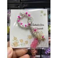ราคา สายรัดเข็มขัดลูกปัด ที่รัดเข็มขัด ผีเสื้อ ห้อยจี้หัวใจ (20426502772)