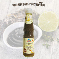 ราคา ซอสพริก ซอสคีโต ซอสหอยนางรม ไม่มีน้ำตาล ไม่มีแป้ง ไม่ใส่ผงชูรส ตราเด็กสมบูรณ์ พร้อมส่งค่ะ (15528057286)