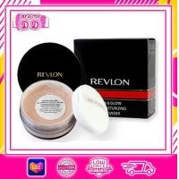 ราคา แป้งฝุ่นREVLON TOUCH GLOW EXTRA MOISTURIZING FACE POWDER (6659518092)
