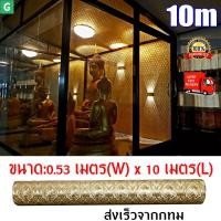 ราคา GGJJ วอลเปเปอร์เนื้อไวนิลเกรดพรีเมี่ยมวอลเปเปอร์ ลายไทย คลาสสิกหรูหราทองวอลล์เปเปอร์ม้วนห้องนอนห้องนั่งเล่นบรรเทาสีแดงเข้มแววทองฟอยล์วอลล์เปเปอร์wall ไม่มีกาวในตัว แบบที่ช่างติดตั้งตามโรงแรม 53 ซม ยา 