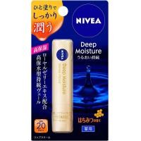 ราคา Nivea Deep Moisture Lip Balm Night Protect ลิปนีเวีย ลิปบาล์ม บำรุงริมฝีปากให้ชุ่มชื้น (16343009689)