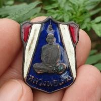 ราคา เหรียญหลวงพ่อเดิม วัดหนองโพ เหรียญหน้าโล่ 泰国佛牌 Thai Amulets (15562603869)