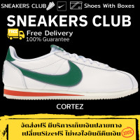 ราคา รองเท้า Classic Cortez Stranger Things Hawkins High School Size36 45 รองเท้าผ้าใบ รองเท้าผ้าใบผู้ชาย รองเท้าผ้าใบผู้หญิง รองเท้าแฟชั่น sneaker lazada ส่งฟรี เก็บปลายทาง แถมฟรี ดันทรงรองเท้า เปลี่ยนไซส