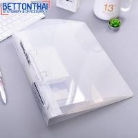 ราคา Deli 5381 Ring Binder แฟ้มสันห่วงพลาสติกใส A4 แบบ 2 ห่วง แฟ้มสันห่วงใส แฟ้มสองรู อุปกรณ์สำนักงาน เครื่องเขียน (20493258706)