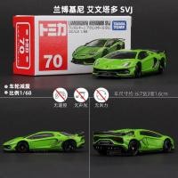 ราคา TOMICA TOMICA รถของเล่นโมเดลรถโลหะผสมจำลอง AE86 GTR รถบัส TOMY ฉากโรงจอดรถ (20034304982)