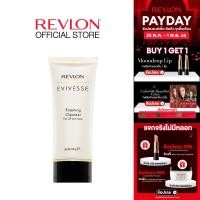 ราคา Revlon Evivesse Foaming Cleanser 100ml เรฟลอน อิวิเวส โฟมมิ่ง คลีนเซอร์ คลีนเซอร์เนื้อโฟมเนียนนุ่ม ทำความผิวอย่างอ่อนโยน (20320609956)