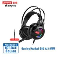 ราคา Lenovo Thinkplus G80 หูฟังสำหรับเล่นเกม Gaming Headsets หูฟังแบบมีสายพร้อมไมโครโฟน USB 3 5mm ลดเสียงรบกวน แสงRGB (18036308940)