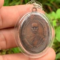 ราคา เหรียญหลวงพ่อฉุย วัดคงคาราม เนื้อทองแดง เหรียญเก่าๆ (20462028408)