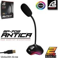 ราคา Signo ไมโครโฟน ไมค์ MP 702 ANTICA RGB Desktop Microphone USB ของแท้ เสียงดี ประกันศูนย์ 2ปี (1557634486)