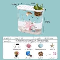 ราคา ตู้ปลาขนาดเล็ก เหมาะสำหรับเลี้ยงปลากัด ปลาขนาดเล็ก ตู้ปลามินิ ตู้ปลาสวยงาม 32 14 4 16 2 นิ้ว (20224514557)