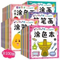 ราคา สมุดระบายสี สมุดระบายสีเด็ก หนังสือเด็ก สมุดวาดเขียน หนังสือระบายสี ราคาถูก สมุด สมุดบันทึก สมุดโน๊ต หนังสือ สมุดนักเรียน สมุดจด สมุดระบายสี สมุดเขียน วาดรูป (9395272359)