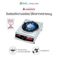 Hananishi เตาแก๊สตั้งโต๊ะ 1 หัวเตา รุ่น RY-138