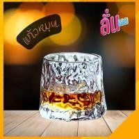 ราคา แก้ว แก้วน้ำดื่ม แก้วคอกเทล แก้วล้มลุก แก้วกลิ้งได้ แก้วเอียง แก้วหมุนได้ แก้วลูกข่าง the rock คิวบาร็อก (16485461138)