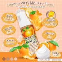 ราคา มูสโฟมส้ม มูสโฟมล้างหน้าวิตซี วิตามินซีส้ม ล้างหน้า ลดสิว หน้าใส คุมมัน ผิวกระจ่างใส (17298660646)