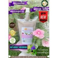 ราคา ผลิตภัณฑ์สบู่ ดูแลผิวพรรณ สบู่ บ้านใบบุญ แชมพูบาร์ สบู่ฟักข้าว สบู่บอระเพ็ด รักษาผิว และ เส้นผม ผมดกดำ (20067330411)
