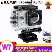 ราคา Gopro Action Camera กล้องกันน้ำ กล้องติดหมวก กล้องมินิ กล้องติดหมวกกันน็อค กล้องถ่ายใต้น้ำ Full HD 1080P ถ่ายใต้น้ำ ขับเดินทาง ดำน้ำ กันน้ำ กันสั่น มั่นคง ถ่ายได้ทุกที่ทุกเวลา (18318407981)