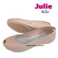 ราคา รองเท้า Monobo รุ่น Julie ของแท้ 100 (19754882451)