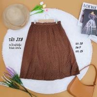ราคา กระโปรงยาว ญี่ปุ่น มือสอง สภาพดี (20068545980)