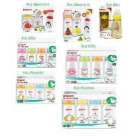 ราคา ขวดนม Pigeon คอแคบ สีชา ขาวใส (6118950873)