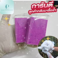 ราคา สบู่องุ่นเร่งขาว 100กรัม (20393082079)