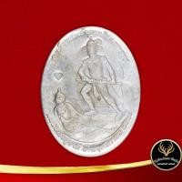 ราคา จี้ สมเด็จพระเจ้าตากสินมหาราช ที่ระลึก ๒๕๐ ปี แม่ทัพเรือกู้ชาติ ๖ พฤศจิกายน ๒๕๖๐ ด้านหลังพระยอดธง ตากสิน นาวิกโยธิน พร้อมกล่อง (10050938922)