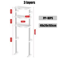 ราคา ชั้นวางของในห้องน้ํา toilet rack ชั้นวางคร่อมชักโครก ชั้นคร่อมเครื่ัองซักผ้า ชั้นคร่อมชักโครก (20449650698)