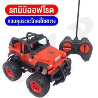 ราคา Toy Market ให่ม รถของเล่น รถแม็คโคร รถตักดิน โมเดลรถ รถจำลอง แม็คโคร 6 ch 2 4 Ghz และ รถกระบะขนทราย สินค้าพร้อมจัดส่งจากไทย (16508352414)