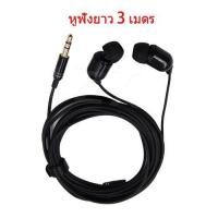 ราคา ลำโพง Marshall Stockwell II Emberton Willen ลำโพงบลูทูธ ลำโพงบลูทูธเบสหนัก ไร้สายลำโพงพกพา Bluetooth Speaker มาร์แชล (18949410761)