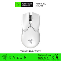 ราคา Razer Viper V2 Pro Ultra lightweight Wireless Esports Mouse เมาส์ไร้สาย (14357169034)