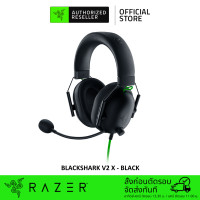 ราคา Razer BlackShark V2 X Wired Gaming Headset หูฟังเกมมิ่ง (13620940156)